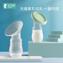 Ling Shi breast pump manual hand-free breast milk collector Leakage milk milking device Silicone milk collection artifact