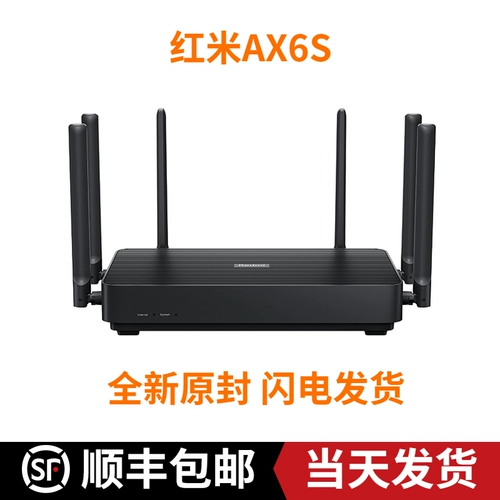 Xiaomi redmi redmi ax6s маршрутизатор 3200 м. Скорость Wifi6 8 Поток данных поддерживает гигабитный порт