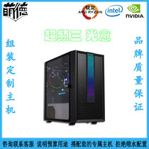 Meng De I5 10400 tenth generation B460 Ying crowd GTX 1660 6G game console