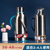 Scarecrow household thermos stainless steel thermos large capacity thermos Glass liner student dormitory thermos