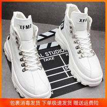 Martin Boots Man White Shoes 2022 New Summer Breathable Thick Bottom High Bunch Shoes Mens Korean Version Trend 100 Hitch Old Daddy Shoes