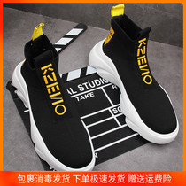 Socks shoes Mens high help Summer mens shoes breathable and thin Damp Shoes Hip Hop Thick Bottom Inner Heightening Tide 100 Hitch Plate Shoes
