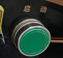 Henglian HS20 30 40 50 Dough machine switch accessories Dough machine switch Start switch