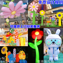 New Inflatable Flowers Emulation Floral Luminous Mushroom Mall Activity Creative Beauty Chen Customized Large Card Ventilation Molds