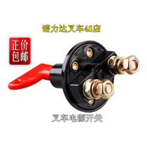 Car tail parts tail plate power main switch Kaizhuoli original professional