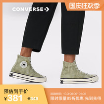 CONVERSE CONVERSE Official Chuck 70 Washing Print Casual Shoes Vintage Sneakers Summer 170964C