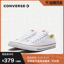  CONVERSE converse official All Star classic white low-top retro canvas shoes couple shoes 101000