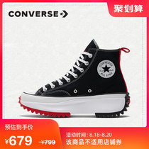 CONVERSE Converse Official Converse×Keith Haring Run Star Hike 171859C