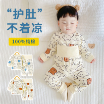 Baby pajamas pure cotton high waist belly protection suit spring autumn winter men and women baby autumn clothes autumn clothes long pants split clothes