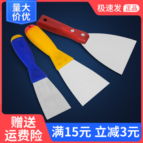 Putty knife shovel knife cleaning shovel Wall caulking small scraper putty knife tool knife paint tool
