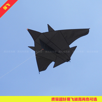 Shenyang kite new fighter bomber kite aircraft kite flying