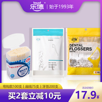 Lede dental floss toothpick household ultra-fine dental floss Rod picking line portable disposable dental floss 100