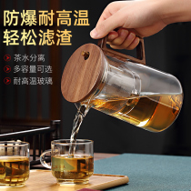 Wen Chen fluttering cup cup glass inner bladder tea water separation filter tea cup home tea set tea brewer