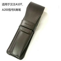  Hanwang e Dian pen A10T A200 protective cover Translation pen Scanning pen holster New special offer
