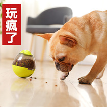 Dog Leakage Ball Dog Educational Toy Tumbler Dog Food Small Teddy Intelligence Cat Pet Big Dog Slow Bowl