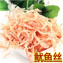 Hangyang Squid Roast Filament Roast Dongheng Dry Squid Filament Filament 10 kg bulk 7 province