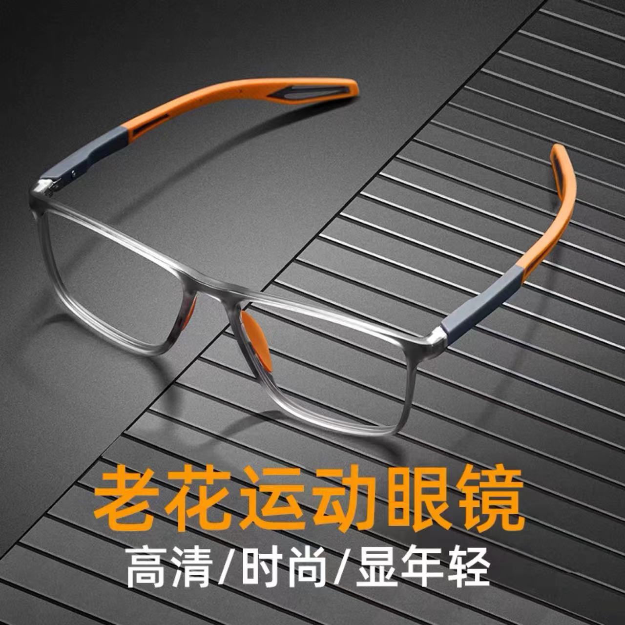 自動ズーム超軽量抗ブルーライト老眼鏡男性用 TR90 中高年高解像度女性用スポーツファッションメガネ