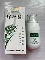 A10 bamboo myth antibacterial liquid 40 ml spray with antibacterial cream
