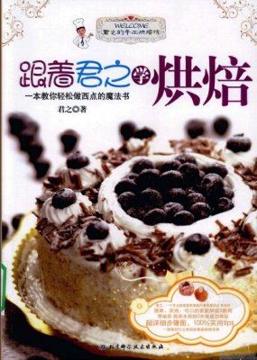 唐朝绮丽男电驴 全部文章 道姑妙妙