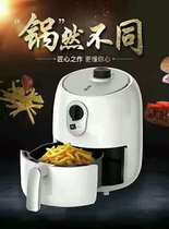 Miji German rice technology official flagship store air fryer MFEO-X393 household multifunctional potato frying machine