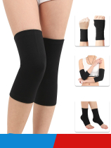 Mens and womens sports gear set air conditioning room knee brace elbow guard ankle guard ankle guard