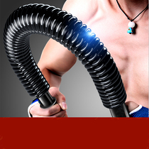 Arm strength 40 30kg male breast muscle fitness equipment exercise grip bar household arm bar