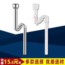 Stainless steel urinal sewer pipe can be bent at will S-bend childrens urinal straight down drain pipe corrugated connecting pipe