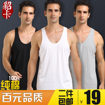 Summer loose fitness hurdle middle-aged and elderly white cotton vest mens fat guy plus fat plus size Daddy undershirt