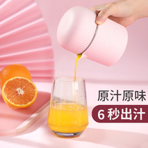  Loushang manual juicer Orange juice press Multifunctional pomegranate household lemon hand press cup squeezing watermelon juice artifact