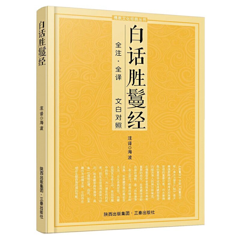 白海波-白海波促销价格、白海波品牌- 淘宝