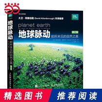 A natural beauty revision of the Earths pulsating unprecedented