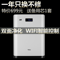 Yaduo air purifier KJ500G-S4DPro flash technology in addition to formaldehyde haze double set composite filter