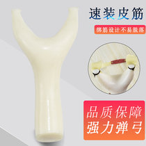 mysports flat leather slingshot plastic slingshot plastic slingshot outdoor professional competitive interaction Precision slingshot