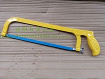 Hacksaw frame Hacksaw Bow Hand Saw for Thickened Hand Saw
