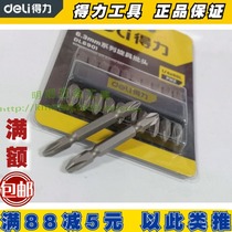 Del Cross Double Head Wind Blocking Head Screw Head Cross Head DL6901 6902 6903 6907