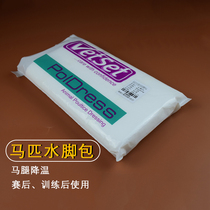 Competition training foot bag horse racing foot bag equestrian foot bag water foot bag horse leggings horse leg cooling foot bag