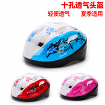 Direct selling childrens roller skating helmet protective skates bicycle helmets roller skating ten-hole helmet protective gear bag