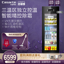 Casarte LC-220JE Household refrigerator frozen ice Wine cabinet Tea fresh ice bar