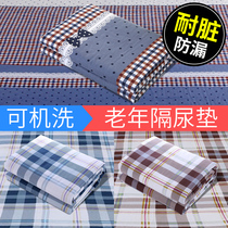 Crystal suede Urine Cushion Anti-Wet Mat Older mattress Elderly Mattress paralysed aged bed Pads Anti-Leaking Urine Hygiene Care