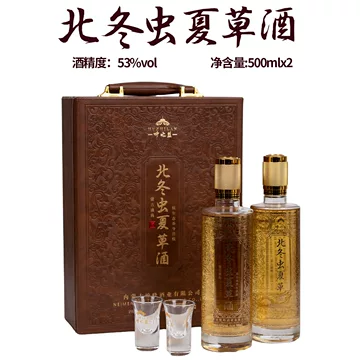 冬虫夏草酒53度-冬虫夏草酒53度促销价格、冬虫夏草酒53度品牌- 淘宝