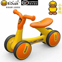 Hong Kong B DUCK childrens balance car 1-2-3 years old slippery car Baby Taxi Walker small yellow DUCK twist car