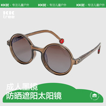 (Pick a drain price) Daily price 49 9 s scramble price 29 9KK Tree children sunglasses sunglasses Anti-UV baby
