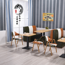 New milk tea shop card seat table and chair simple bar snack fast food restaurant Net red restaurant wood grain iron dining chair