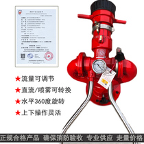 High pressure gun manual fire water cannon ps20 30 40 50 rotating 360 adjustable bearing fixed fire gun