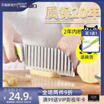 Qiao Daughter-in-law Wolf Tooth Potato Flower Slice Wave Knife Multi-function Cutting Flower Fries Cutter Household