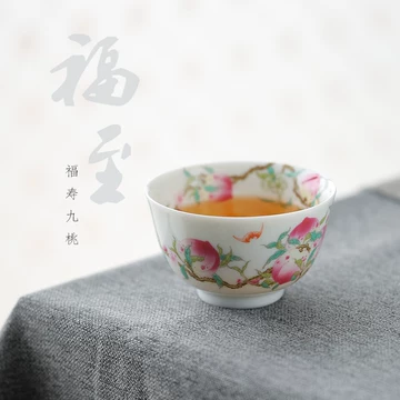 同治年製」款 粉彩 九桃二福文 馬蹄杯 一対 茶杯 煎茶碗 CL0057 【公式