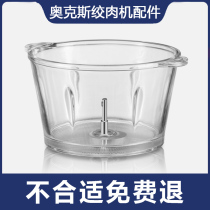 Ox Wringing Machine Accessories Original GLASS BOWL HX-J3051 HX-J3051 J20 J3016 J3038 STAINLESS STEEL BOWL
