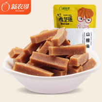 Xinnong brother Hawthorn strips old Hawthorn dried dried fruit candied fresh fruit Hawthorn strips sweet hawthorn cake casual snacks