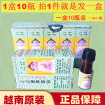  Buddha Spirit Oil Vietnam Vietnam Zhengbiling Buddha Spirit Oil 1 5ml 10 bottles box such as fake package return
