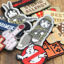 Personality embroidery Velcro tactical armband dog tactical vest accessories stickers Personality embroidery badge Velcro